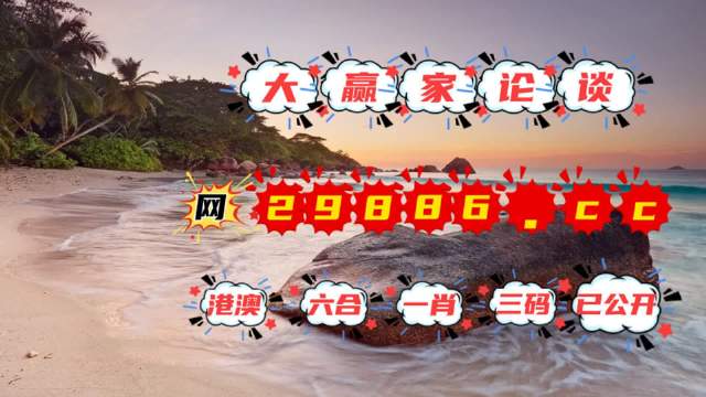 揭秘黃大仙四肖中特，探尋背后的秘密與策略（SEO關(guān)鍵詞，84777黃大仙四肖中特），揭秘黃大仙四肖中特背后的秘密與策略攻略（獨(dú)家解析，關(guān)鍵詞SEO）