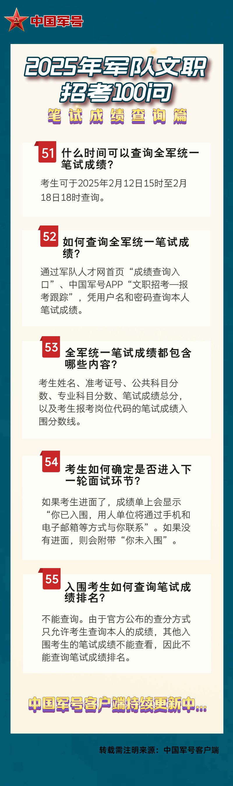 澳門(mén)王中王資料揭秘，探尋未來(lái)的預(yù)測(cè)與趨勢(shì)（2025年版），澳門(mén)王中王資料深度解析，未來(lái)預(yù)測(cè)與趨勢(shì)展望（2025年版）