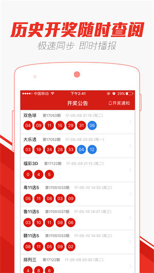 澳門彩天天期期精準(zhǔn)單雙波色——揭秘彩票背后的秘密，澳門彩天天期期精準(zhǔn)單雙波色揭秘，彩票背后的秘密大揭秘