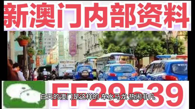 澳門今晚開獎(jiǎng)結(jié)果2025年全面解析與預(yù)測(cè)，澳門今晚開獎(jiǎng)結(jié)果及未來趨勢(shì)深度解析與預(yù)測(cè)（附詳細(xì)分析）
