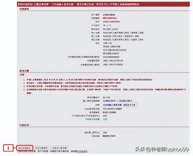 澳門2025資料大全，探索澳門的未來與發(fā)展藍(lán)圖，澳門未來藍(lán)圖揭秘，澳門2025發(fā)展資料大全探索