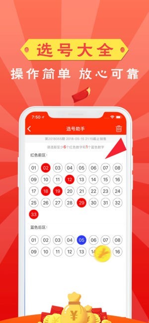 澳門彩票資料，探索未來(lái)的2025天天開好彩趨勢(shì)，澳門彩票資料揭秘，2025年天天開好彩的未來(lái)趨勢(shì)探索