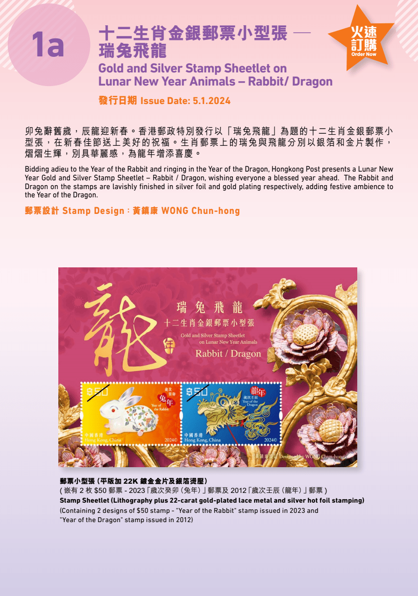 2024年香港港六開獎記，期待與驚喜的交匯，2024香港港六開獎記，期待與驚喜的交匯之夜