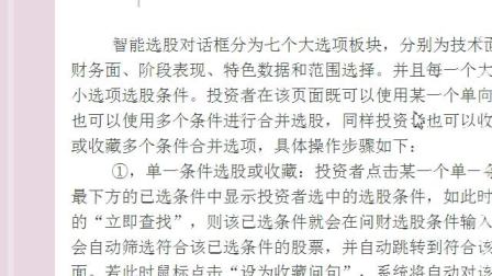 揭秘劉伯溫平特一肖，探尋背后的神秘故事與傳奇智慧，劉伯溫平特一肖背后的神秘故事與傳奇智慧揭秘