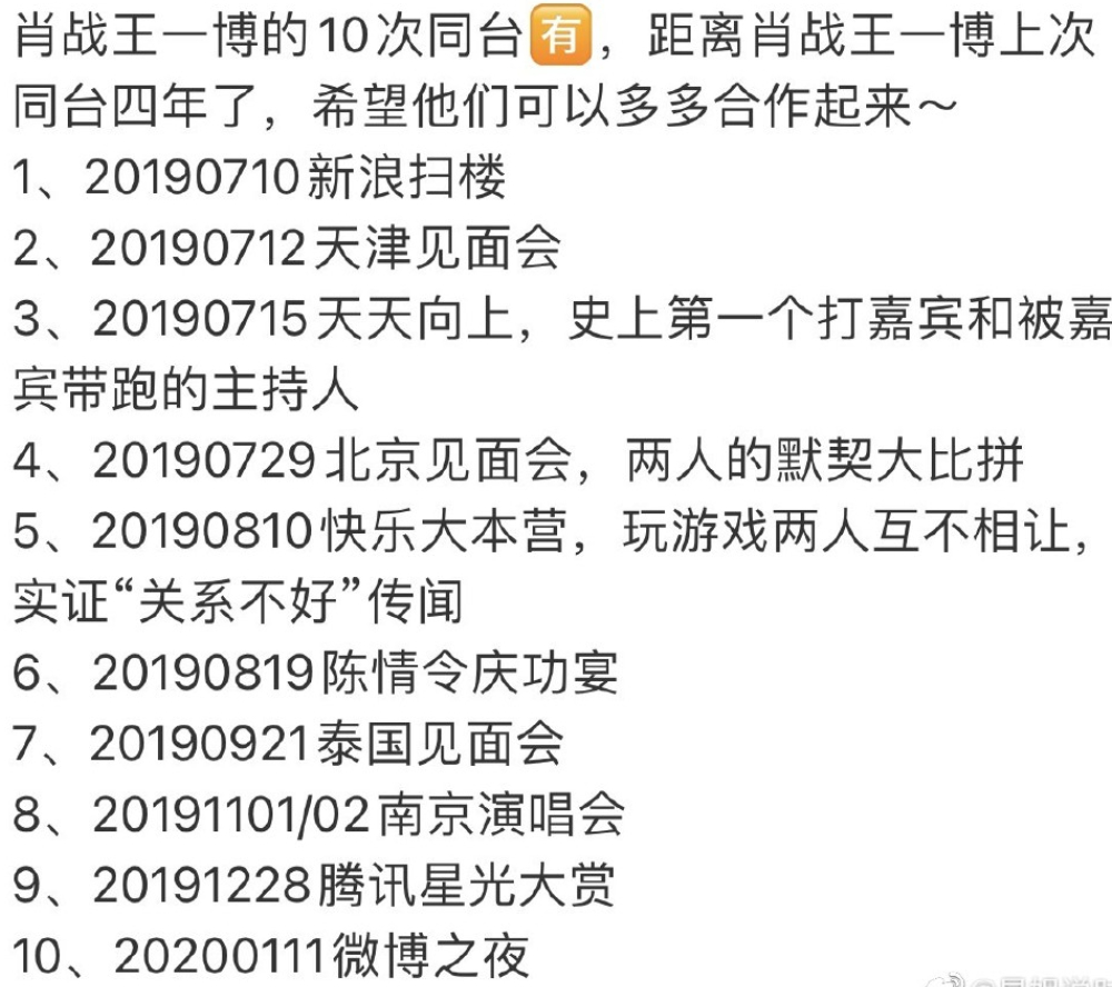 香港王中王一肖最淮，深度解析與探索，香港王中王一肖最淮，深度剖析與探索