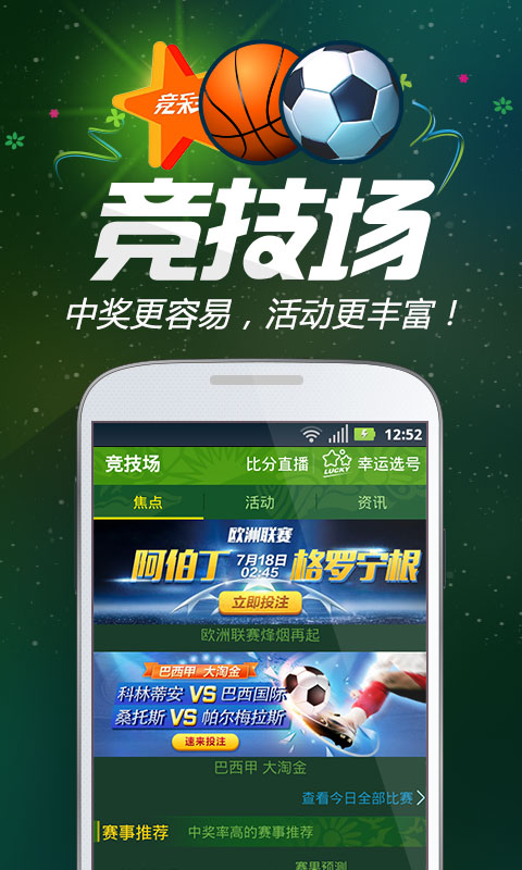 王中王一肖跑狗圖——探尋背后的故事與奧秘，王中王一肖跑狗圖，背后的故事與奧秘探尋