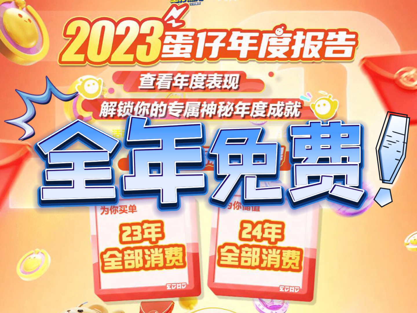 正版全年免費大全，探索優(yōu)質(zhì)內(nèi)容的無限可能，正版全年免費大全，探索優(yōu)質(zhì)內(nèi)容的無盡魅力