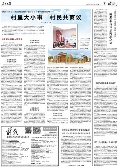 澳門正版免費全年資料大全旅游團，探索澳門之旅的完美選擇，澳門正版全年旅游資料大全，探索澳門之旅的首選旅游團