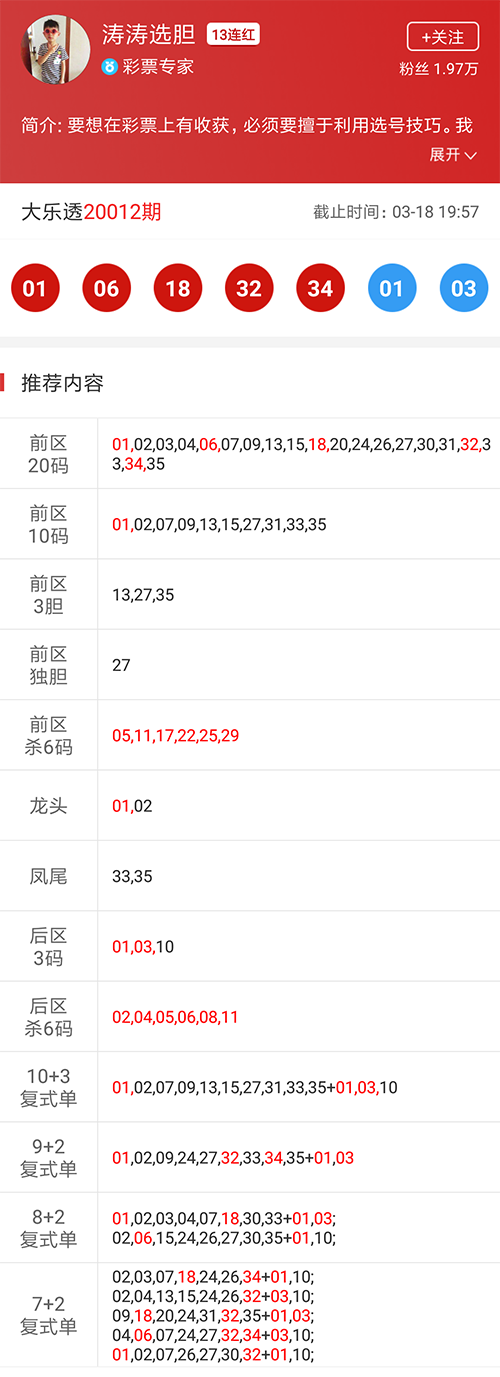 白小姐三肖選一碼期期準(zhǔn)下載，揭秘精準(zhǔn)預(yù)測(cè)的秘密，揭秘白小姐三肖選一碼精準(zhǔn)預(yù)測(cè)秘訣，期期準(zhǔn)確下載指南