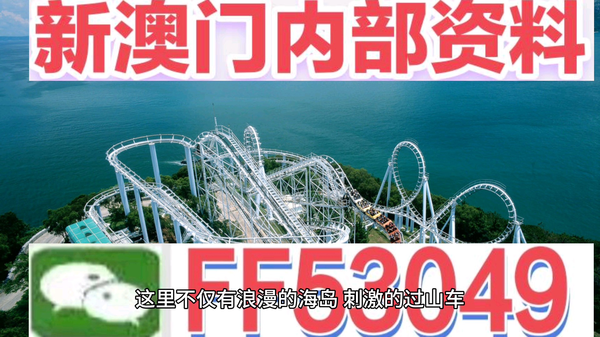 澳門特馬今晚開(kāi)獎(jiǎng)?lì)A(yù)告，關(guān)注第138期，探索彩票背后的秘密與未來(lái)趨勢(shì)（2025年），澳門特馬第138期開(kāi)獎(jiǎng)?lì)A(yù)告，揭秘彩票背后的秘密與未來(lái)趨勢(shì)（2025年展望）