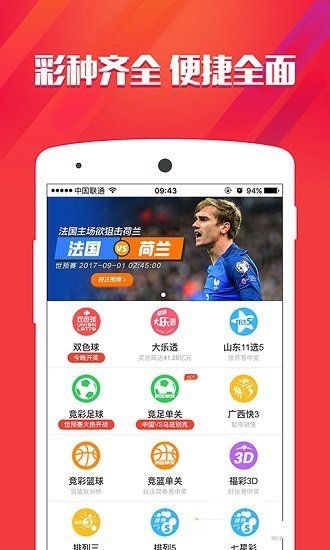 一肖中特期期準(zhǔn)精選資料，揭秘彩票背后的秘密與策略，揭秘彩票秘密與策略，一肖中特期期準(zhǔn)精選資料分享