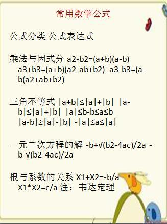 一肖公式計算公式賭神，揭秘背后的秘密與策略，揭秘賭神背后的秘密，一肖公式計算公式揭秘與策略探討