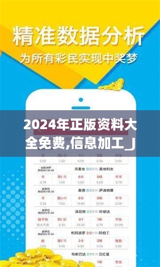 2025全年資料免費大全——一站式獲取所有你需要的信息資源，2025全年資料大全，一站式獲取所有免費信息資源