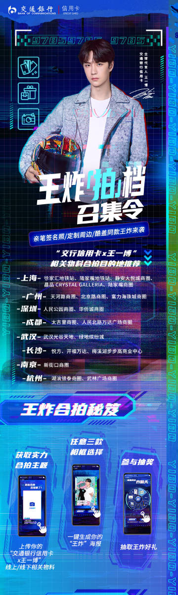 揭秘63期王中王一肖中特背后的秘密，揭秘王中王一肖中特背后的秘密與策略