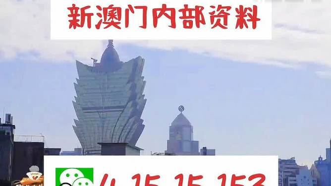 澳門最快最準(zhǔn)的資料免費(fèi)，探索真實(shí)有效的信息獲取途徑，澳門真實(shí)有效資料免費(fèi)探索，快速準(zhǔn)確的信息獲取指南
