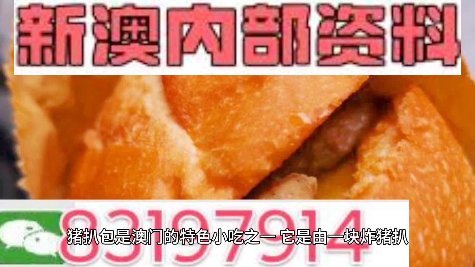 2025新澳精準(zhǔn)資料大全——一站式獲取最新信息資源的寶庫，2025新澳精準(zhǔn)資料大全，最新信息資源一站式獲取