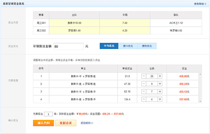 澳門六開獎(jiǎng)結(jié)果2023開獎(jiǎng)記錄查詢網(wǎng)站，全面解析與實(shí)用指南，澳門六開獎(jiǎng)結(jié)果查詢網(wǎng)站，全面解析與實(shí)用指南（2023年開獎(jiǎng)記錄）