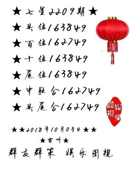白小姐三肖期期準期期中——揭秘彩票預測的神秘面紗，揭秘彩票預測神秘面紗，白小姐三肖期期準期期中
