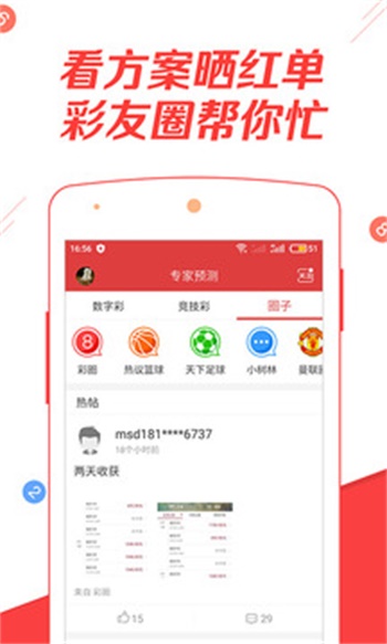 二四六天好彩944cc資料大全——探索數(shù)字世界的寶藏，二四六天好彩，數(shù)字世界的寶藏探索之旅