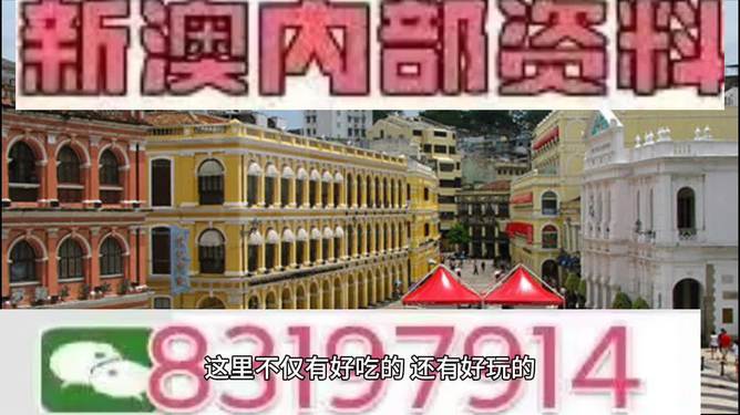探索澳門特馬未來趨勢(shì)，展望2025新澳門特馬今期，澳門特馬未來趨勢(shì)展望，2025新澳門特馬今期展望探索