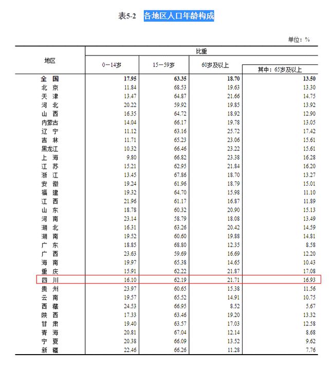 香港最早最快最全的開獎結(jié)果解析，香港最新開獎結(jié)果全方位解析