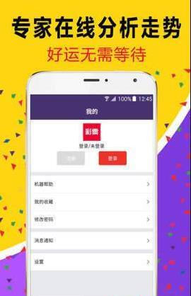 白小姐管家婆必中一肖——揭秘彩票背后的秘密與策略，揭秘彩票背后的秘密與策略，白小姐管家婆必中一肖的真相探索