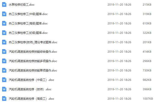 澳門鐵算資料開獎(jiǎng)小說，揭秘?cái)?shù)字背后的故事，澳門鐵算資料開獎(jiǎng)揭秘，數(shù)字背后的故事