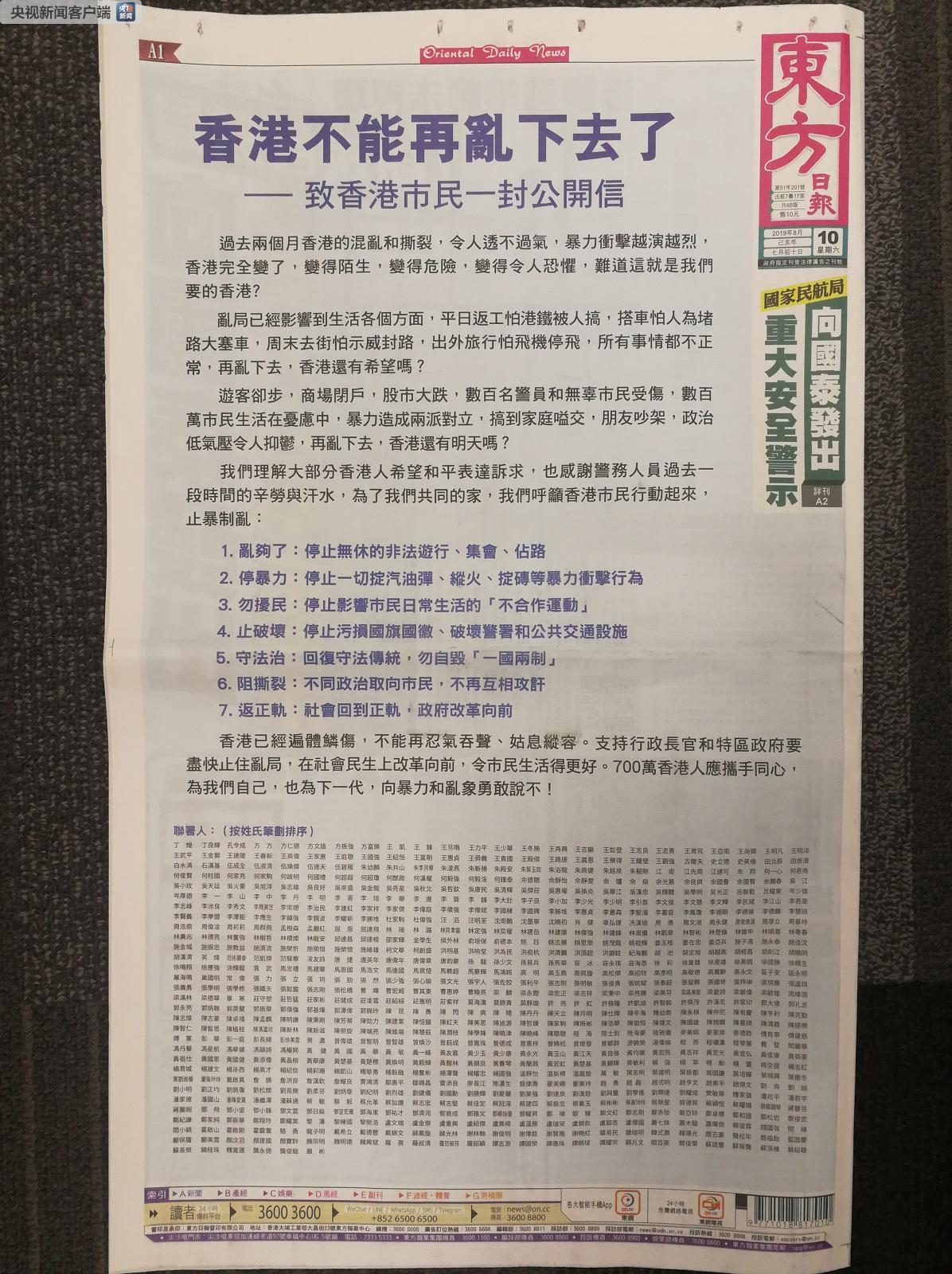 香港二四六開獎結(jié)果及開獎號碼解析，香港二四六開獎結(jié)果及號碼深度解析