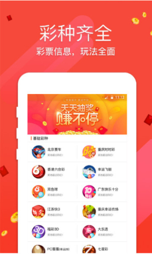 澳門六開獎結(jié)果及彩票背后的故事，澳門六開獎結(jié)果與彩票背后的故事揭秘