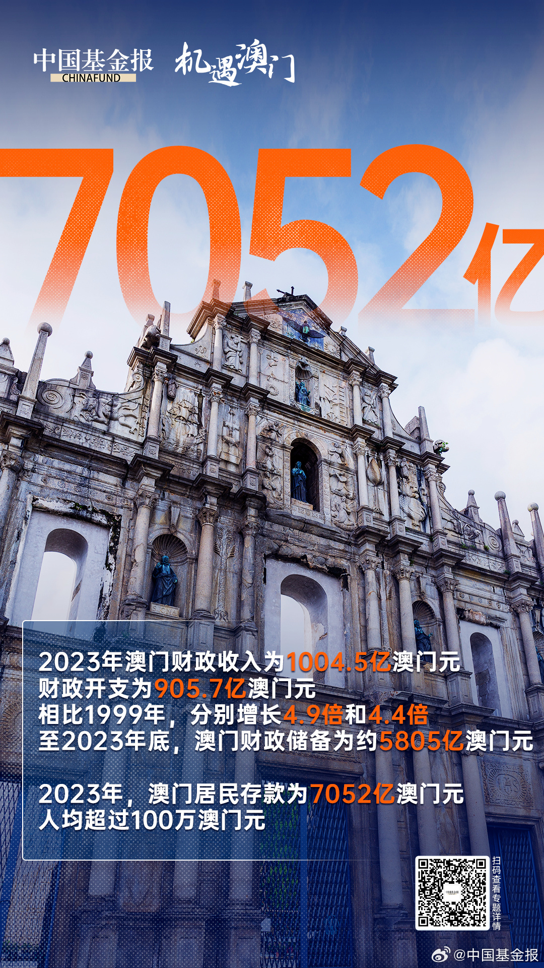 探索澳門(mén)錢(qián)莊，2025新澳免費(fèi)資料指南，澳門(mén)錢(qián)莊深度游，2025新澳免費(fèi)資料指南