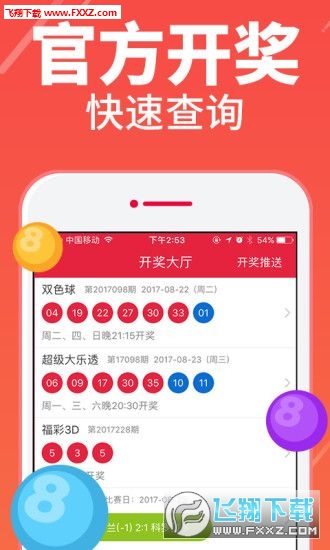 澳門一碼一特一中準選今晚，探索真實與虛幻的交匯點，澳門一碼一特今晚交匯，真實與虛幻的探索之旅