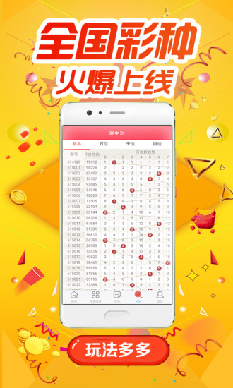 白小姐四肖四碼，揭秘精準(zhǔn)預(yù)測的秘密，揭秘白小姐四肖四碼精準(zhǔn)預(yù)測的秘密
