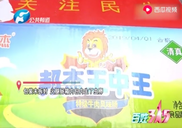 三肖一期期準(zhǔn)一王中王，揭秘生肖運(yùn)勢(shì)與SEO優(yōu)化之道，揭秘生肖運(yùn)勢(shì)與SEO優(yōu)化之道，三肖一期期準(zhǔn)一王中王導(dǎo)覽