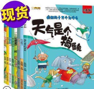 今期澳門老版正版跑狗圖，深度解讀與SEO優(yōu)化策略，今期澳門老版正版跑狗圖，深度解讀與SEO策略分享