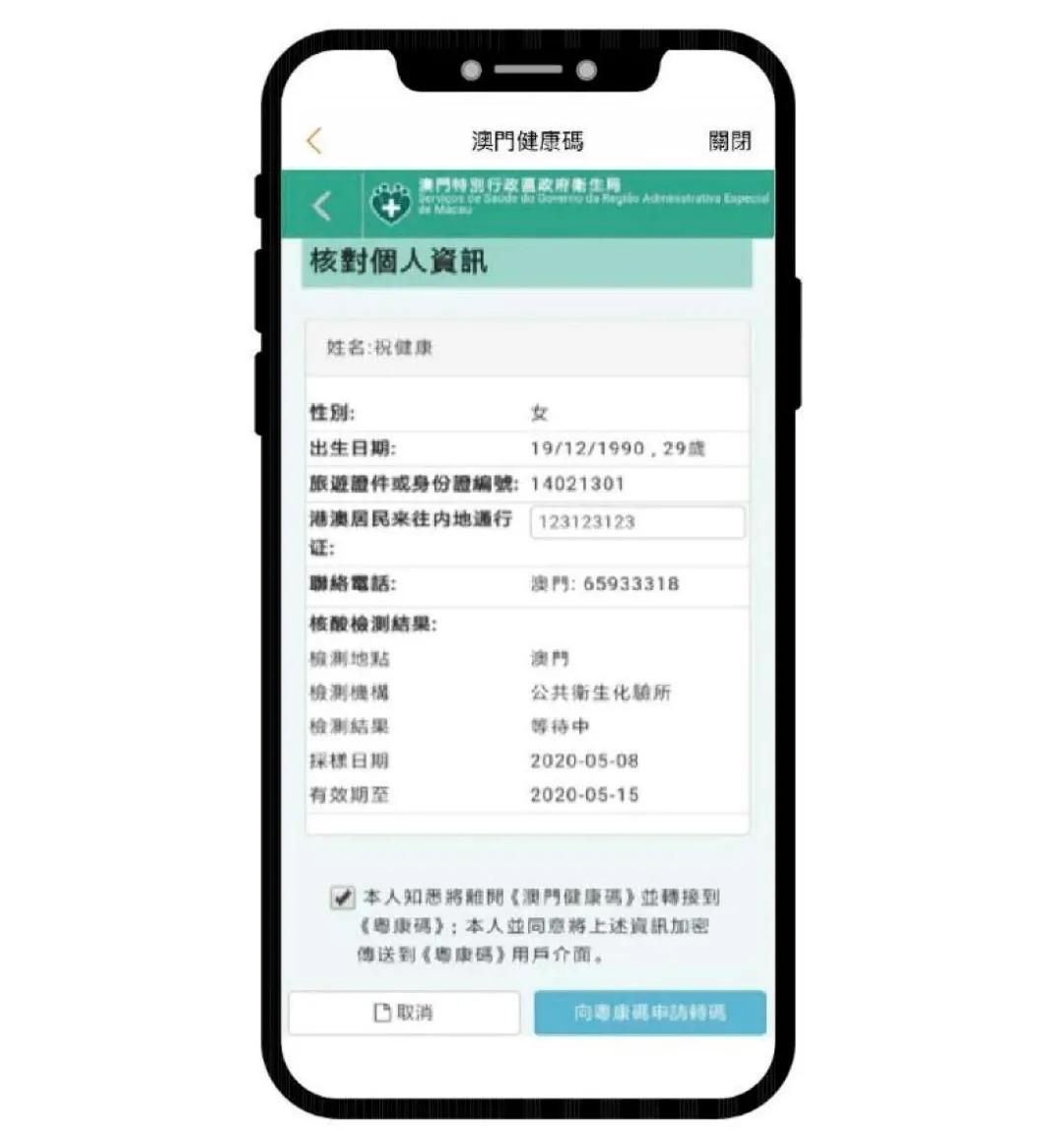 澳門一碼一碼100準(zhǔn)確——官方權(quán)威指南，澳門一碼一碼精準(zhǔn)指南，權(quán)威、準(zhǔn)確、100%信賴之選