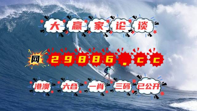 劉伯溫四肖八碼必中一肖，揭秘神秘預(yù)測(cè)背后的故事，揭秘劉伯溫四肖八碼必中一肖，神秘預(yù)測(cè)背后的真相