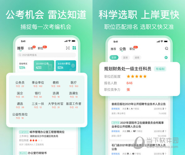 揭秘爆料一碼資料免費獲取的秘密，揭秘，一碼資料免費獲取的背后真相