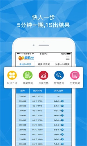 澳門精準三肖三碼中特，探索背后的秘密與真相，澳門精準三肖三碼中特揭秘，背后的秘密與真相探索