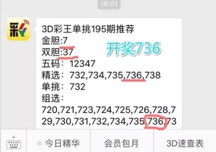 王中王資料與一肖中單雙解析，王中王資料解析與一肖中單雙研究