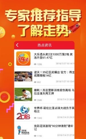 澳門(mén)天天彩期期精準(zhǔn)，揭秘彩票預(yù)測(cè)背后的秘密，揭秘澳門(mén)天天彩期期精準(zhǔn)預(yù)測(cè)背后的秘密