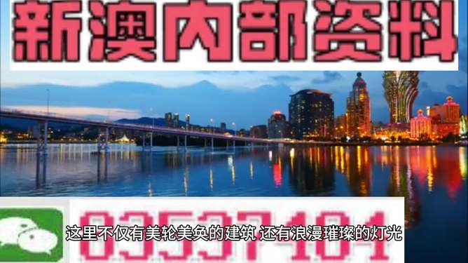 澳門正版免費(fèi)精準(zhǔn)資料，探索與解析，澳門正版免費(fèi)精準(zhǔn)資料深度解析與探索