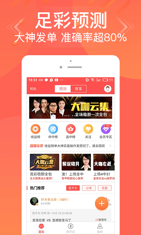 管家婆必中一肖二碼，揭秘神秘預(yù)測背后的秘密，揭秘管家婆必中一肖二碼，神秘預(yù)測背后的真相