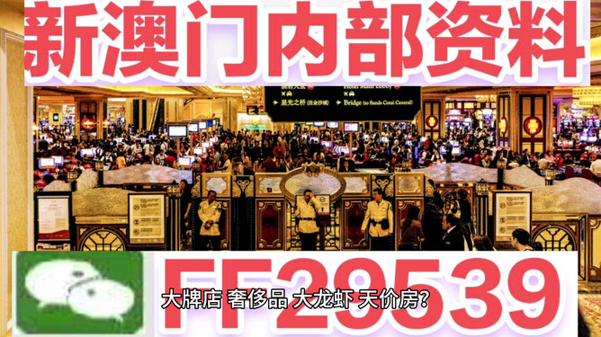 494949澳門今晚開什么454411