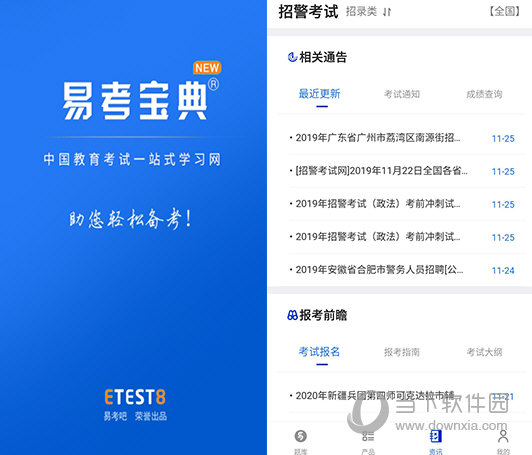 澳門正版資料免費更新結(jié)果查詢，一站式服務(wù)為您解析最新信息，澳門正版資料更新結(jié)果查詢，一站式服務(wù)解析最新信息