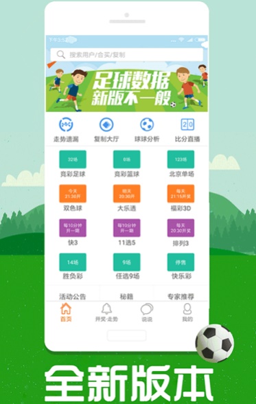 澳彩圖庫（金多寶傳真），探索與解析，澳彩圖庫（金多寶傳真）深度探索與解析