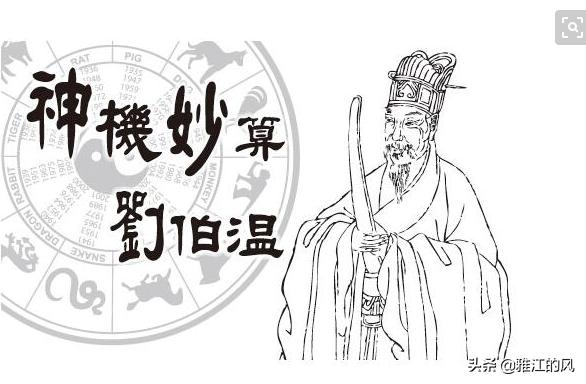 揭秘劉伯溫看圖猜一生肖背后的奧秘，劉伯溫看圖猜生肖背后的秘密揭曉