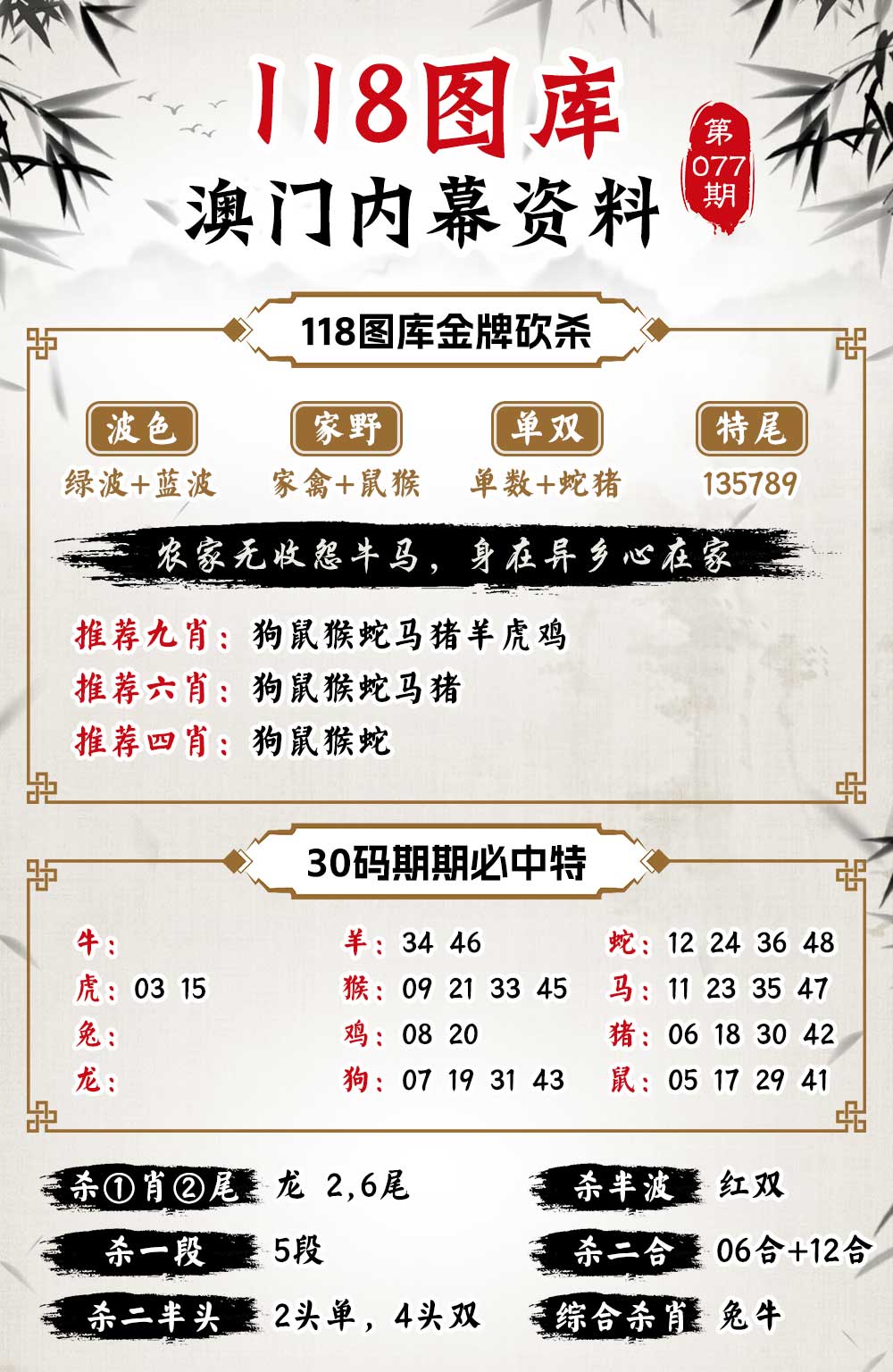 揭秘7777788888背后的精準玄機，探索數(shù)字背后的秘密故事，揭秘數(shù)字組合背后的秘密，探索數(shù)字77777與數(shù)字88888的精準玄機與故事