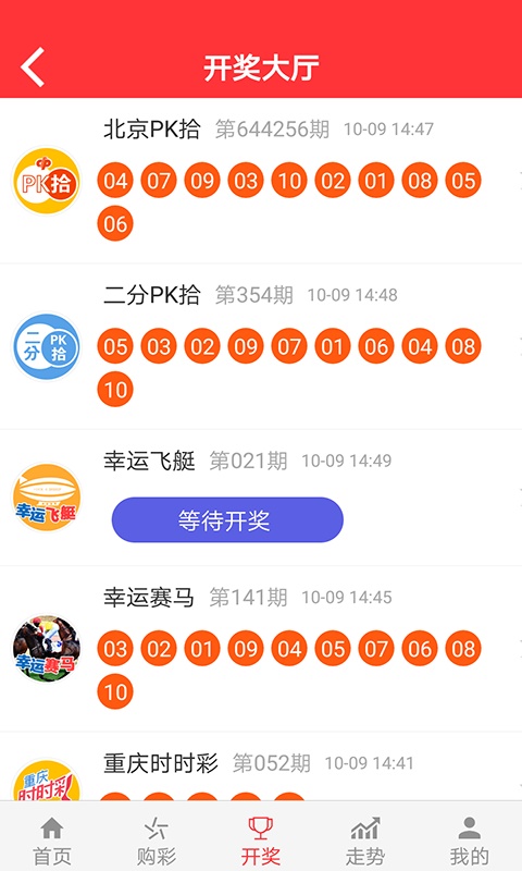 金算盤澳門開獎(jiǎng)網(wǎng)址三肖必中特——揭秘彩票預(yù)測真相與策略，揭秘彩票預(yù)測真相與策略，金算盤澳門開獎(jiǎng)三肖必中特網(wǎng)址解析