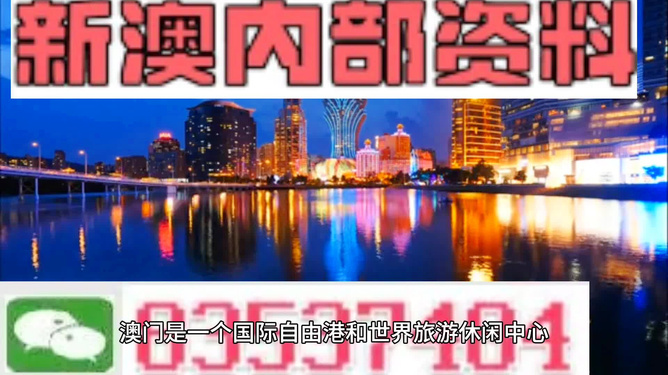 澳門(mén)最準(zhǔn)的資料免費(fèi)公開(kāi)，揭秘獨(dú)家資源，一網(wǎng)打盡最新信息，澳門(mén)獨(dú)家資源揭秘，最新信息一網(wǎng)打盡，免費(fèi)公開(kāi)資料大放送