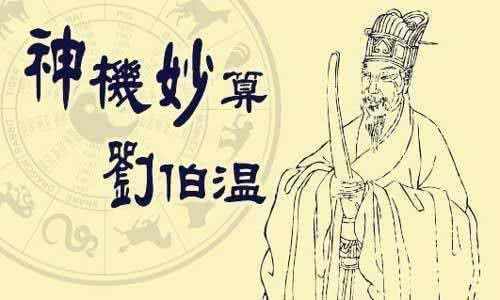 劉伯溫一馬一肖免費預(yù)測——揭秘未來運勢的神秘之旅，劉伯溫一馬一肖運勢預(yù)測，神秘之旅探尋未來運勢揭秘